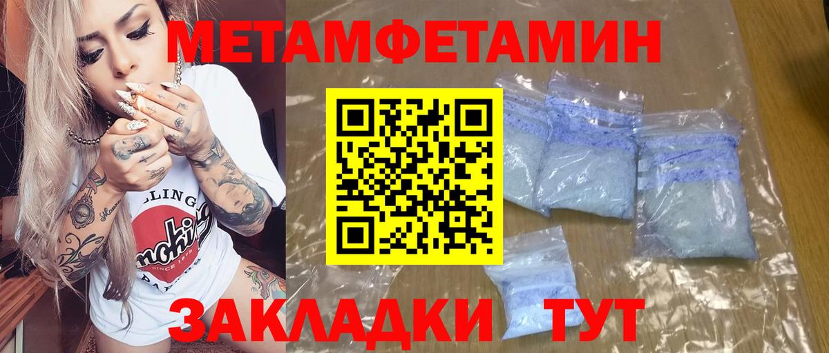 Амфетамин 97% Балтийск