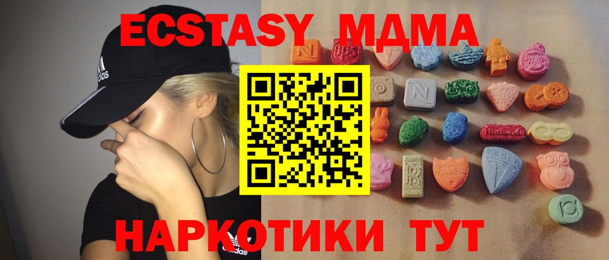 ЭКСТАЗИ TESLA Балтийск
