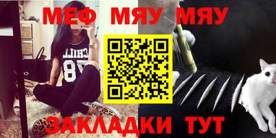 трава Коммунар