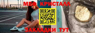 трава Коммунар