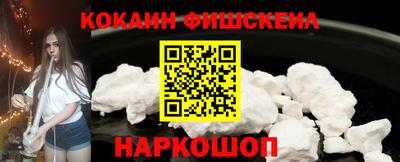 бошки Комсомольск-на-Амуре