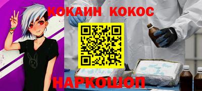 spice Конаково
