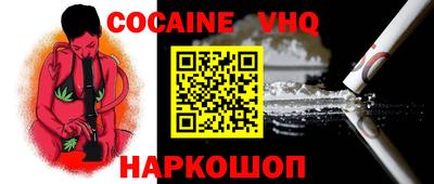 бошки Комсомольск-на-Амуре