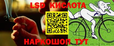 трава Коммунар