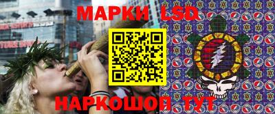 трава Коммунар