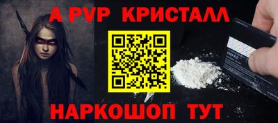 бошки Комсомольск-на-Амуре
