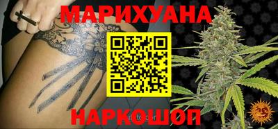бошки Комсомольск-на-Амуре