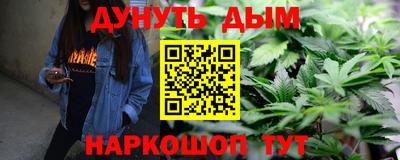 бошки Комсомольск-на-Амуре