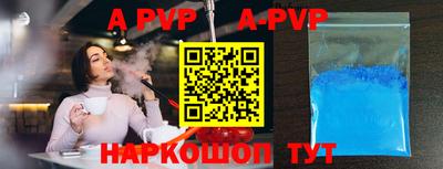 бошки Комсомольск-на-Амуре