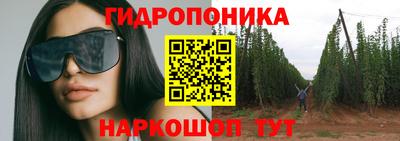 трава Коммунар
