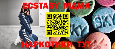 бошки Комсомольск-на-Амуре