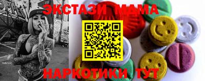 бошки Комсомольск-на-Амуре
