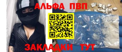 spice Конаково