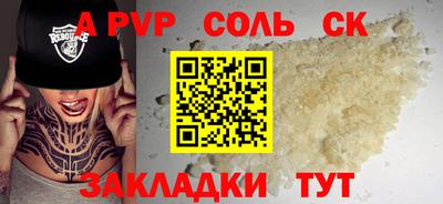 spice Конаково