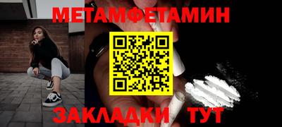 бошки Комсомольск-на-Амуре