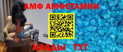 бошки Комсомольск-на-Амуре