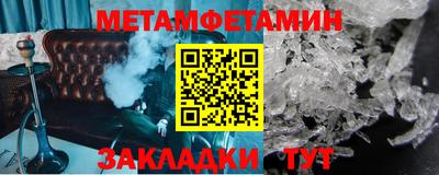 бошки Комсомольск-на-Амуре