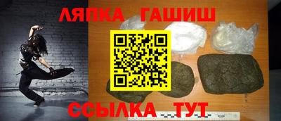 бошки Комсомольск-на-Амуре