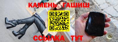 бошки Комсомольск-на-Амуре