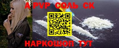 трава Коммунар