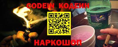 бошки Комсомольск-на-Амуре