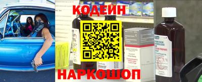 бошки Комсомольск-на-Амуре
