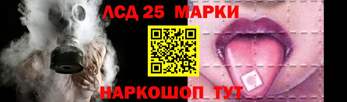 Балтийск    онион  ЛСД экстази ecstasy  Вход с VPN  ЛСД экстази ecstasy  LSD-25 экстази 