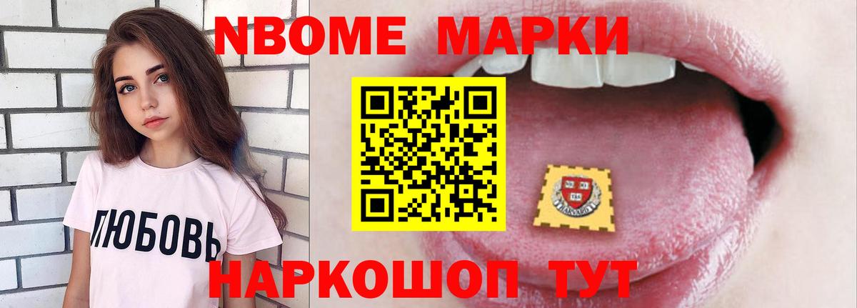 ЛСД экстази ecstasy Балтийск