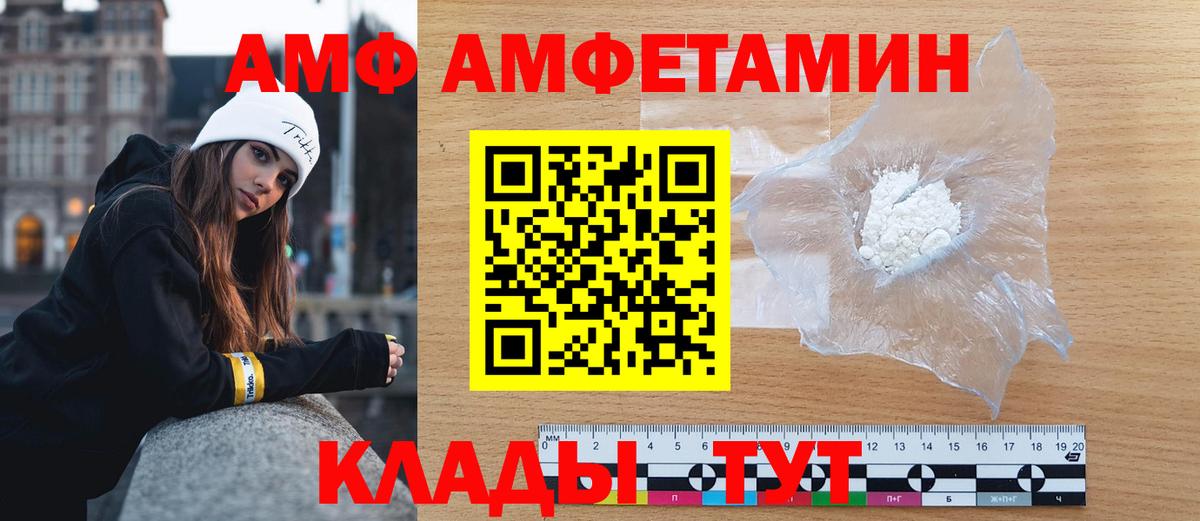 Первитин пудра Балтийск