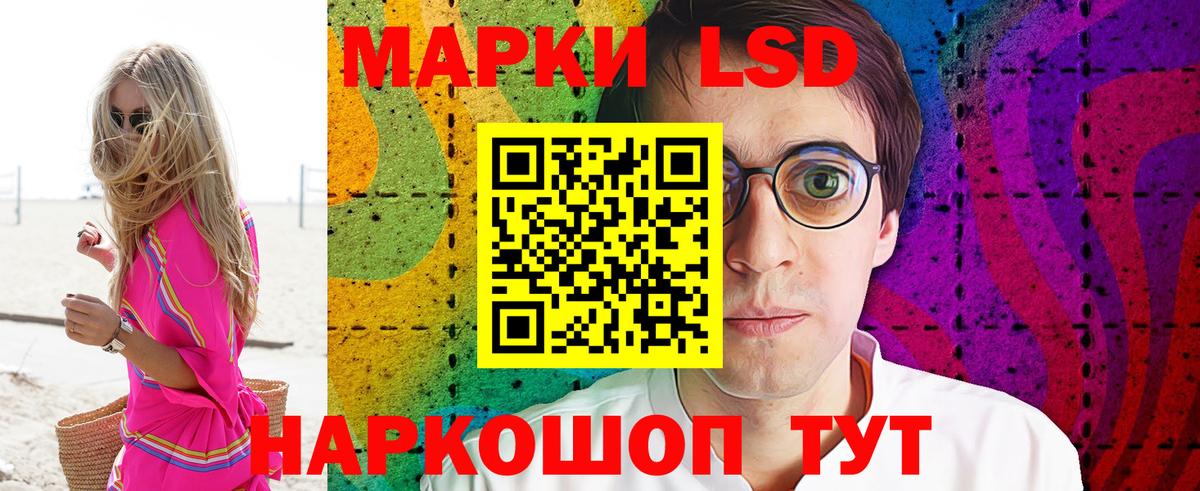 Балтийск  Марки N-bome  Вход с VPN  Марки N-bome 1500мкг 