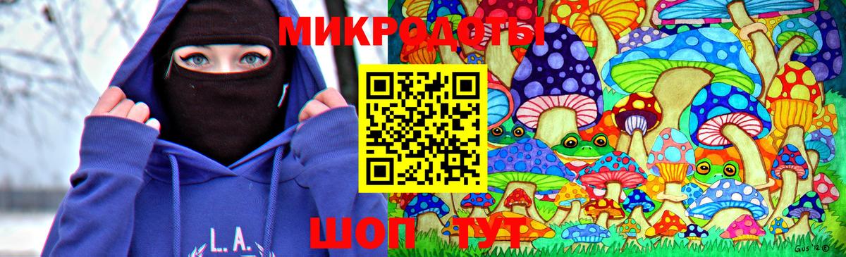 Псилоцибиновые грибы MAGIC MUSHROOMS  Вход с VPN  Балтийск  Галлюциногенные грибы MAGIC MUSHROOMS 